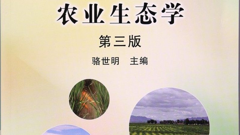 山东水果种植基地，如何挑选新品种？**